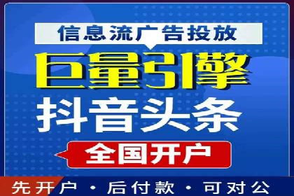 信息流广告优化全流程解析及经典案例分享