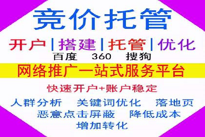 百度推广账户日常管理及优化技巧——以某品牌为例